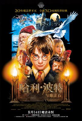 进击篇 无星之夜的咏叹调 封面